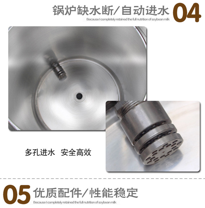 樂創(chuàng)豆?jié){機(jī)大型商用磨漿機(jī)全自動(dòng)多功能豆奶機(jī)豆腐花機(jī)現(xiàn)磨現(xiàn)煮