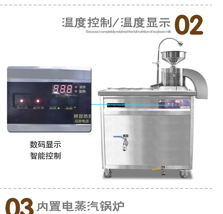 樂創豆漿機 大型商用磨漿機 全自動多功能豆奶機現磨現煮 廠家