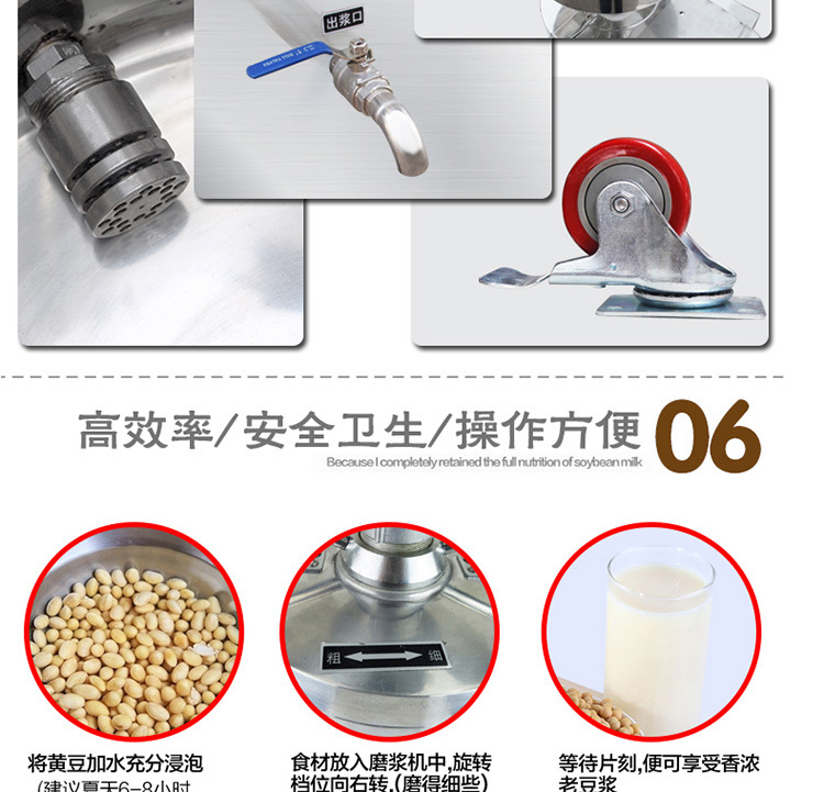 樂創豆漿機 大型商用磨漿機 全自動多功能豆奶機現磨現煮 廠家