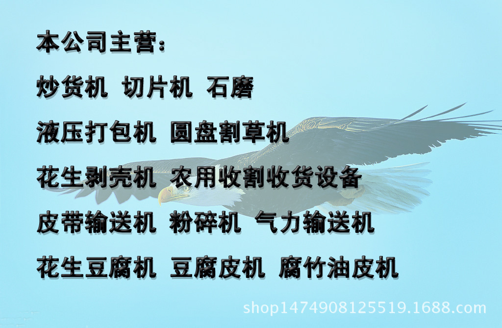 廠家熱銷商用漿渣分離一體花生豆腐機 水蛋白豆腐花機 五谷豆奶機