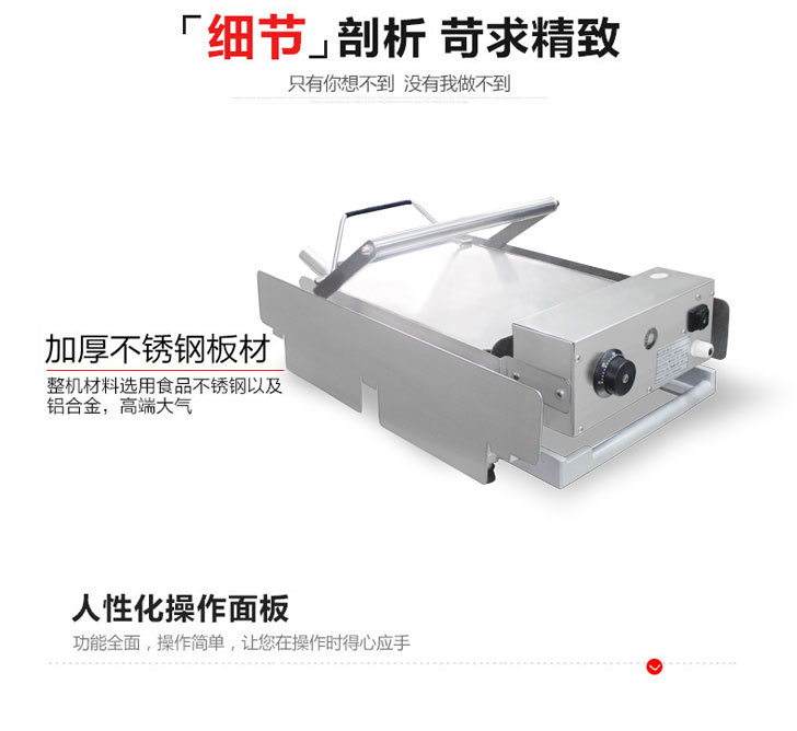 機(jī)械版漢堡機(jī)IHBJ-12M 商用雙層每次12個(gè)漢堡機(jī) 包郵包安裝