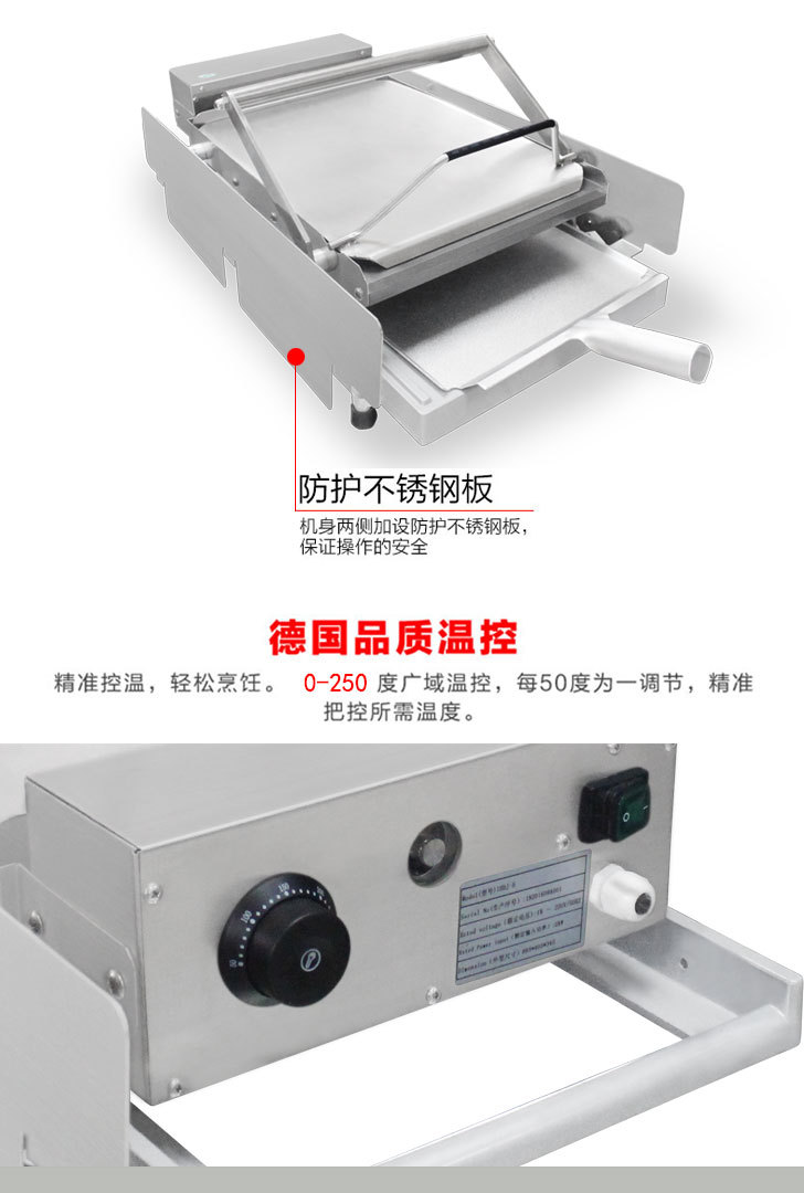 機(jī)械版漢堡機(jī)IHBJ-12M 商用雙層每次12個(gè)漢堡機(jī) 包郵包安裝