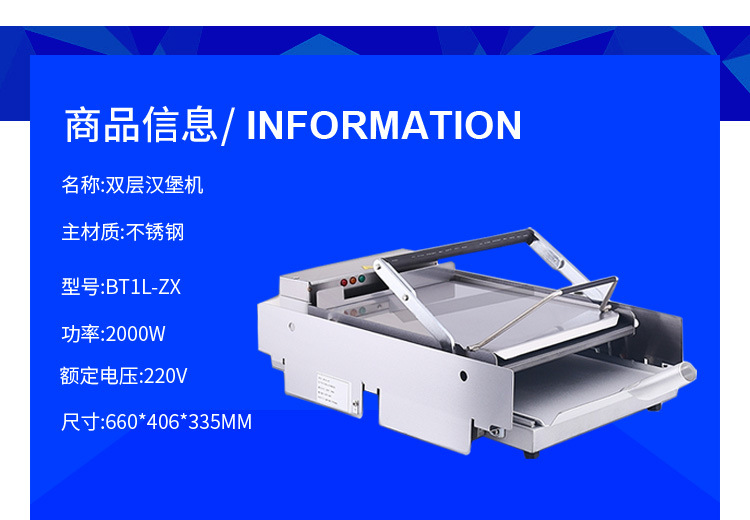 商用烘雙層漢堡機(jī)/烤面包機(jī)/烘包機(jī) 烤包機(jī)肯德基西式快餐設(shè)備