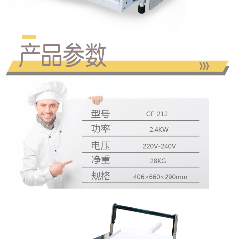 GF-212 烘雙層漢堡包機(jī) 烤漢堡爐 商用漢堡機(jī) 肯德基漢堡機(jī)