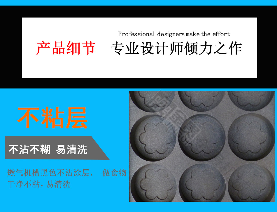 燃氣雞蛋漢堡機 九孔商用雞蛋漢堡機 蛋撻爐