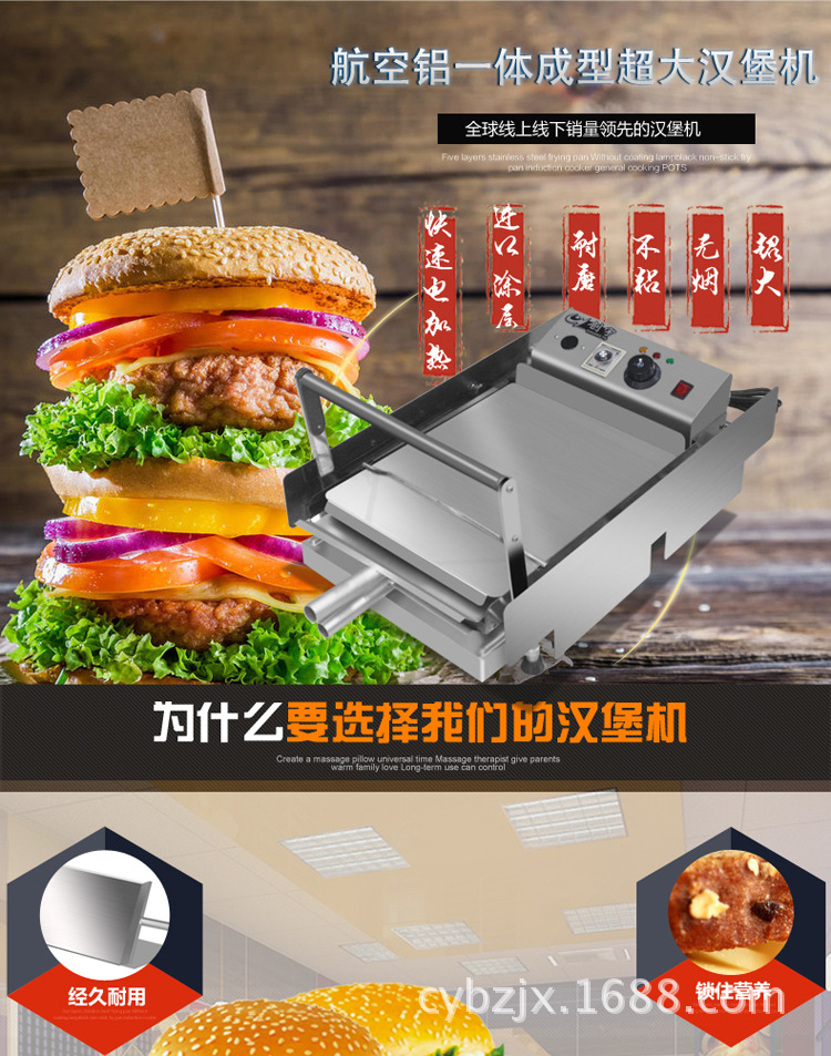 創(chuàng)宇專業(yè)生產(chǎn)漢堡店大型漢堡機(jī)烘包機(jī) 商用雙層烤漢堡機(jī)器可定制