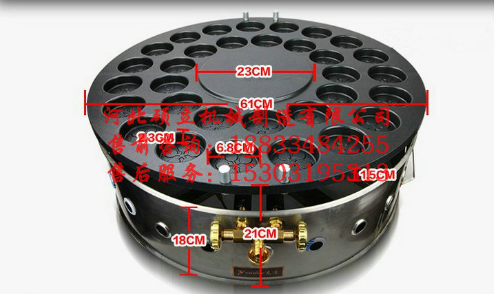 商用26孔雞蛋漢堡機(jī)紅豆餅機(jī)不粘鍋無花紋8cm碗口兩用機(jī)器出廠價(jià)
