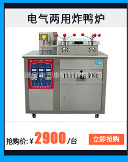 廠家批發 商用現調冷熱飲料機 全自動速溶咖啡豆漿機飲料機