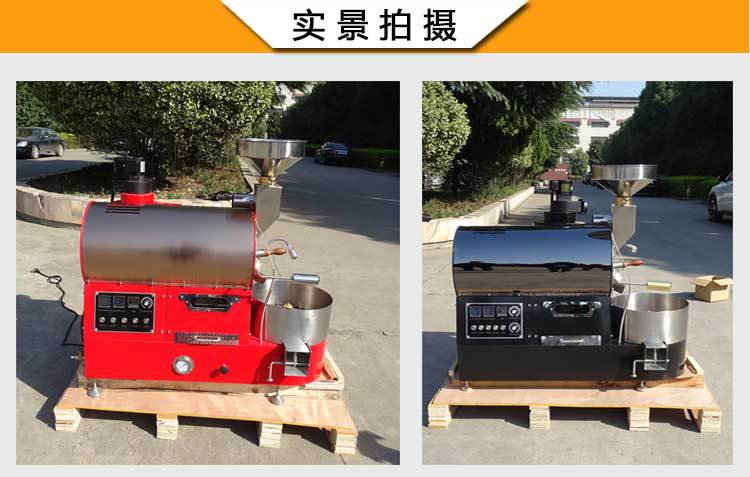 2KG商用小型咖啡豆烘焙機 咖啡烘焙設(shè)備 電加熱/燃氣加熱可選