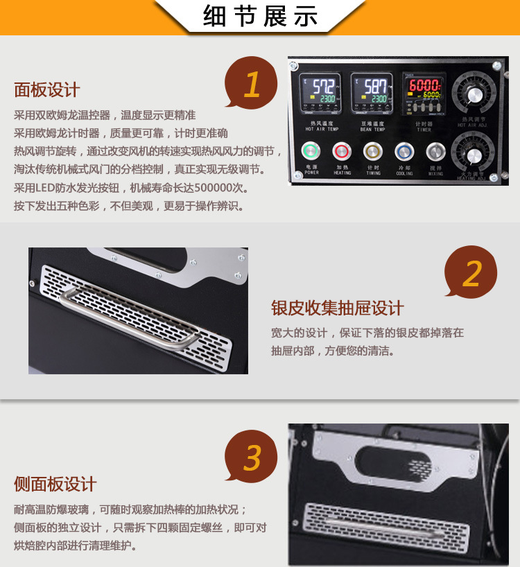 2KG商用小型咖啡豆烘焙機 咖啡烘焙設(shè)備 電加熱/燃氣加熱可選