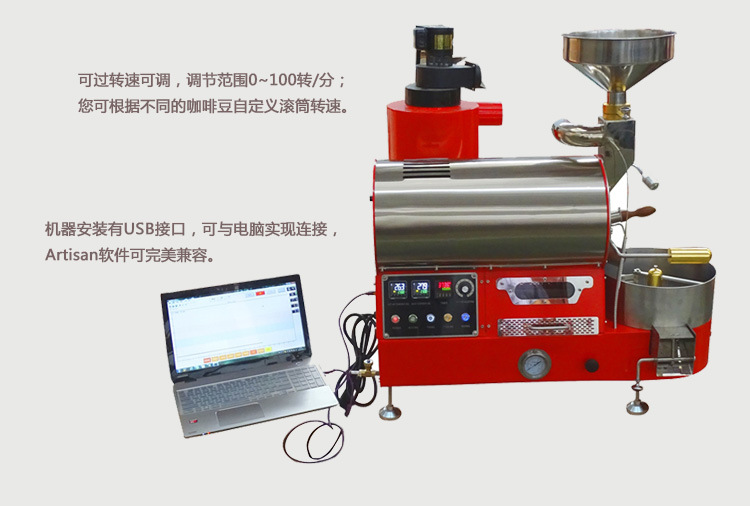 2KG商用小型咖啡豆烘焙機 咖啡烘焙設(shè)備 電加熱/燃氣加熱可選