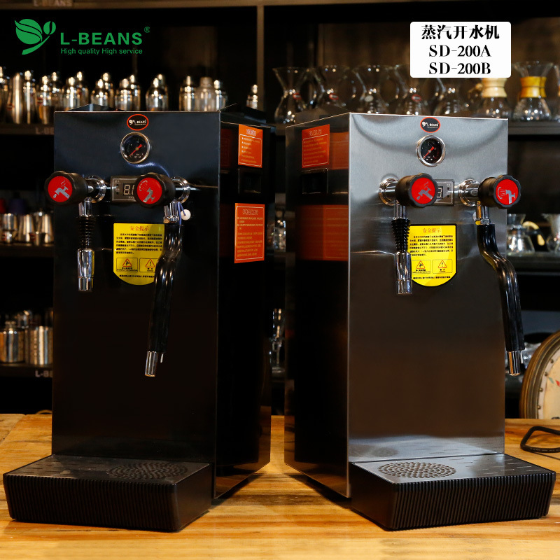 L-BEANS 商用奶茶店咖啡店蒸汽開(kāi)水器 開(kāi)水機(jī) 打奶泡機(jī)咖啡兩用