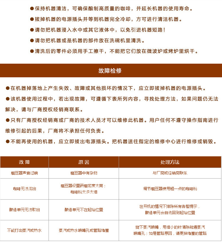 美宜儂商用意式全自動(dòng)現(xiàn)磨蒸汽式咖啡機(jī)辦公用批發(fā) ME-708全銀色