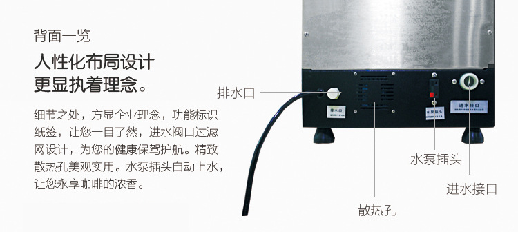 樂創 咖啡機商用現調飲料機速溶餐飲奶茶豆漿定量一體機 全自動