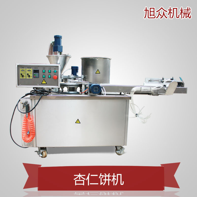 商用杏仁餅機 全自動糕點成型機多功能做茶點機器設備餅干機