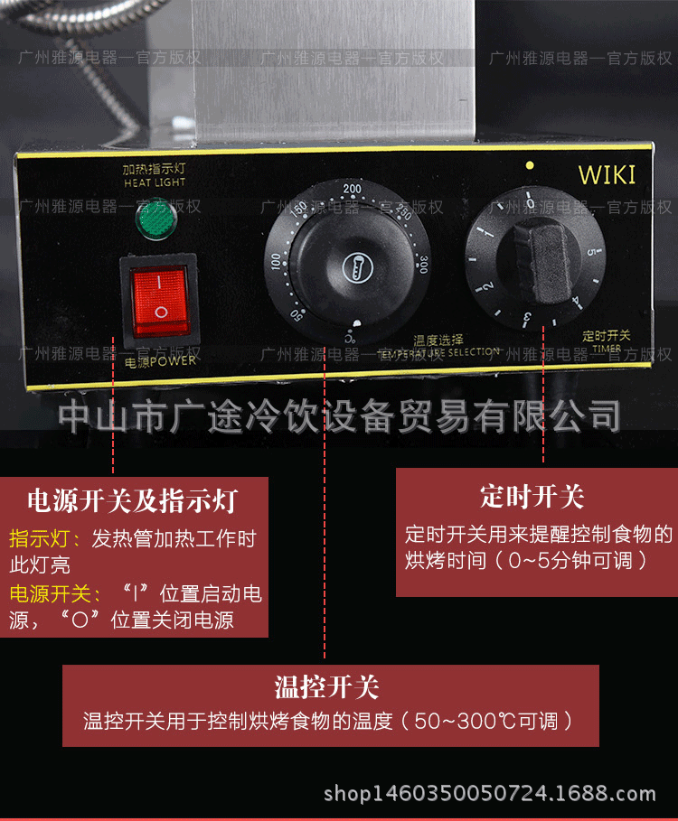 WIKI-蛋仔機_07