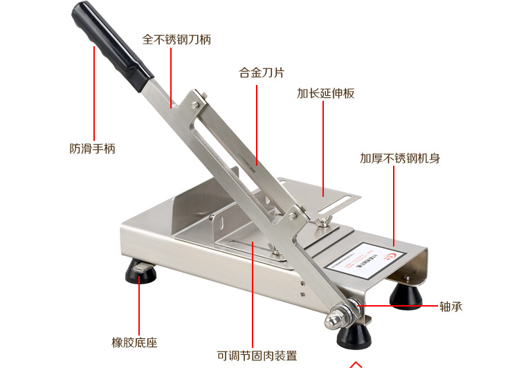 晟鋒手動(dòng)切片機(jī) 切阿膠糕l餅干火腿羊肉卷肥牛商用家用刨肉機(jī)