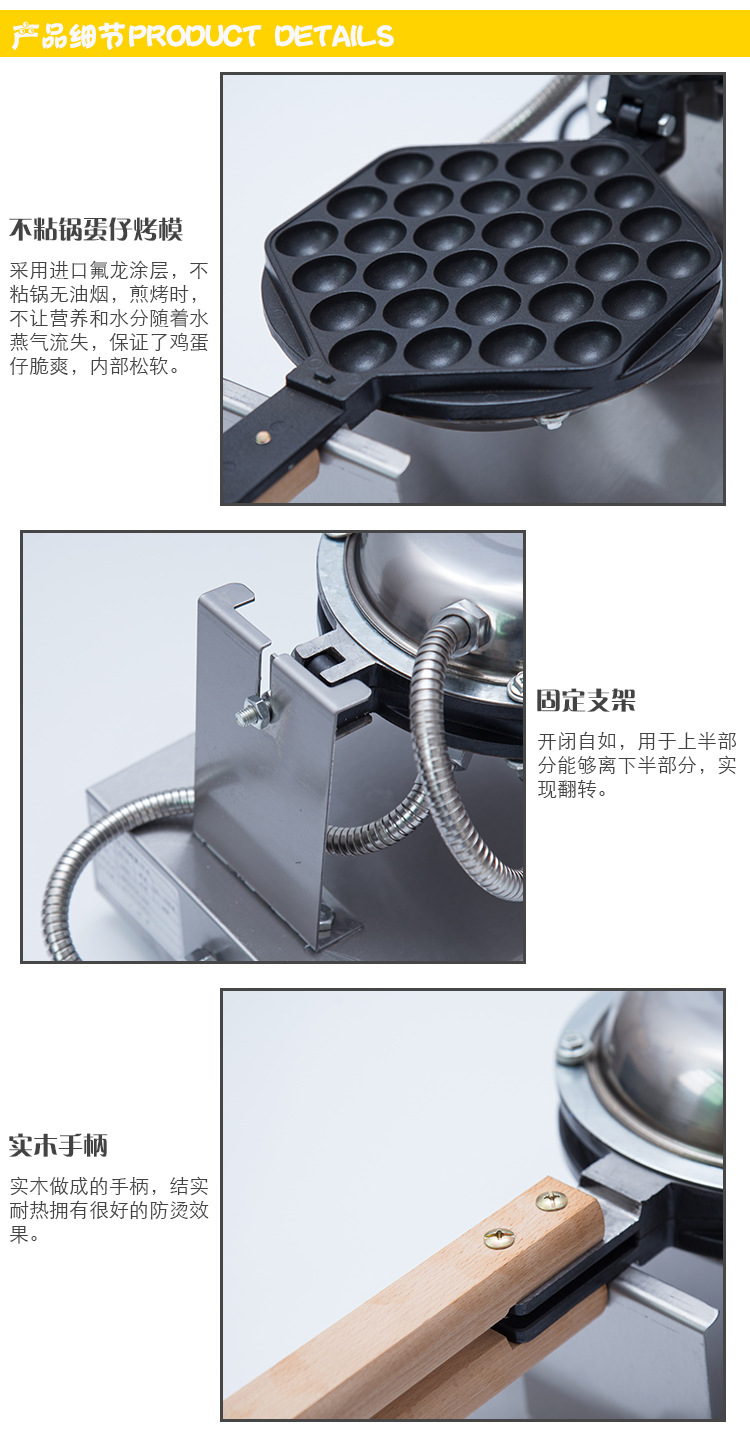 智能數顯雞蛋仔機 QQ雞蛋仔機器 餅爐香不粘鍋 商用包郵