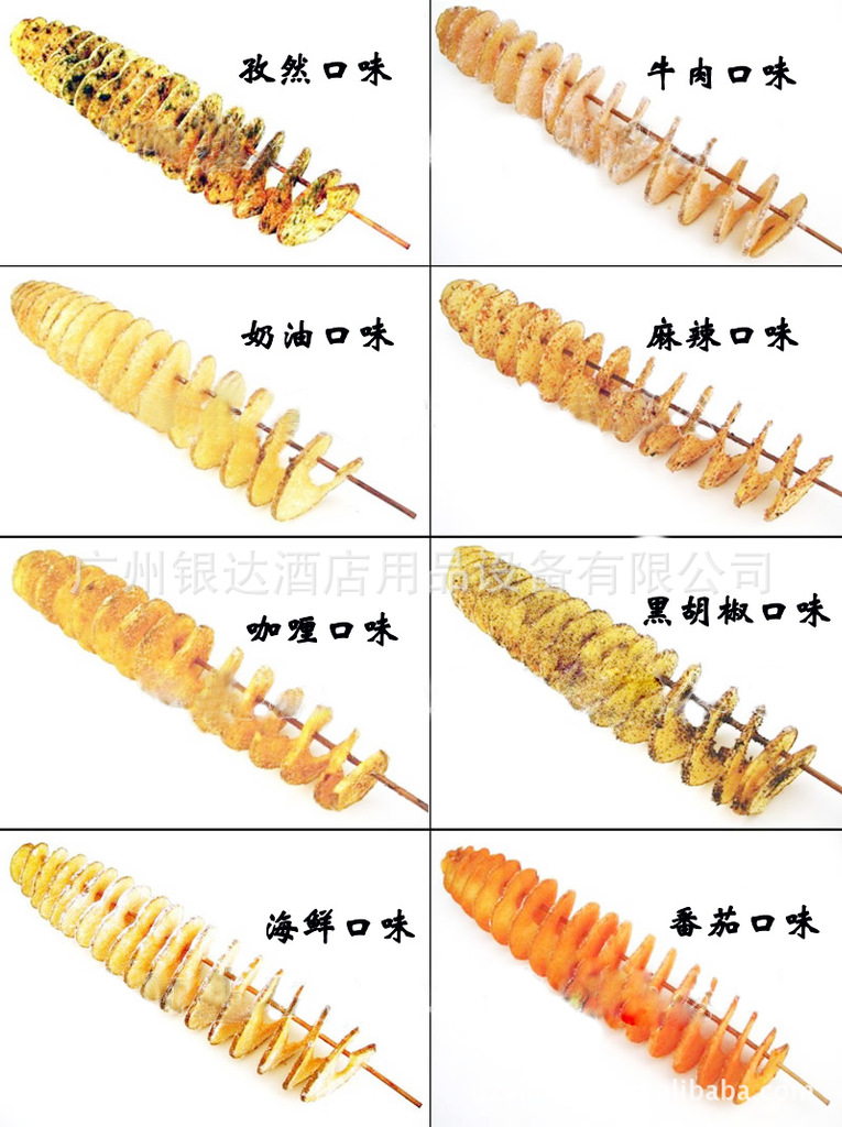 君凌廠家 商用不銹鋼旋風(fēng)薯塔機(jī) 手動 龍卷風(fēng)土豆機(jī)半自動拉伸