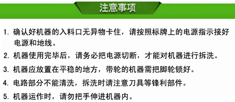 商用電動切菜機 多功能切絲切片機 自動山藥紅薯切片機