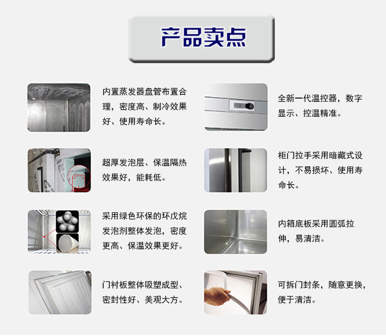 星星Q1.0E4-G四門(mén)冰箱 四門(mén)廚房冰柜商用雙機(jī)雙溫冷藏冷凍廚房柜