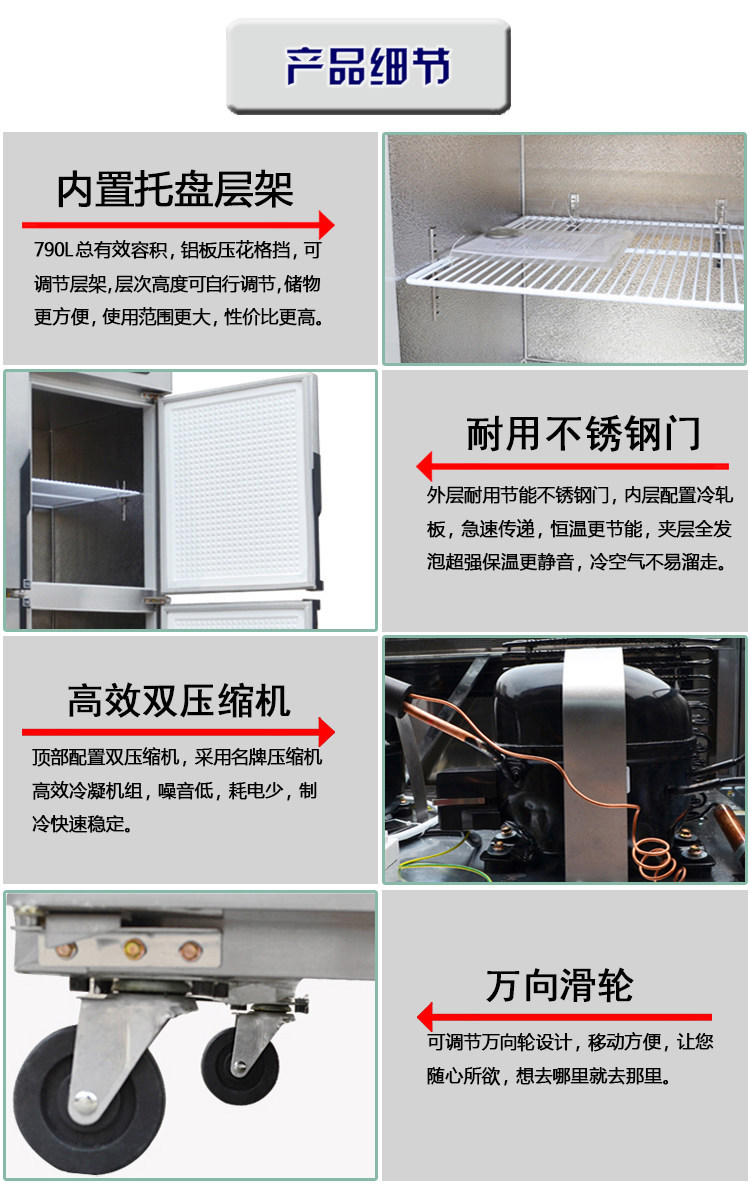 星星Q1.0E4-G四門(mén)冰箱 四門(mén)廚房冰柜商用雙機(jī)雙溫冷藏冷凍廚房柜