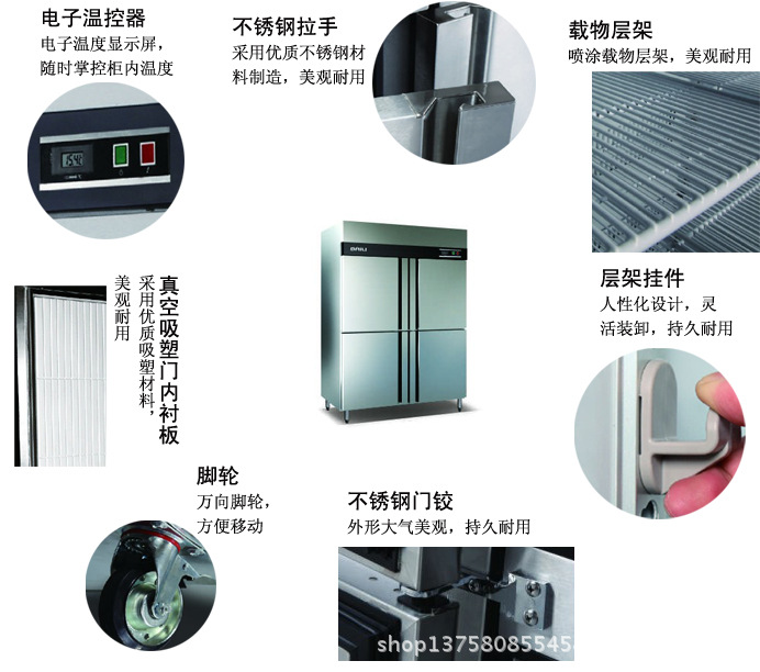 廣東不銹鋼冷柜 商用廚房四門冰箱 大型冰柜 高身立式冰柜