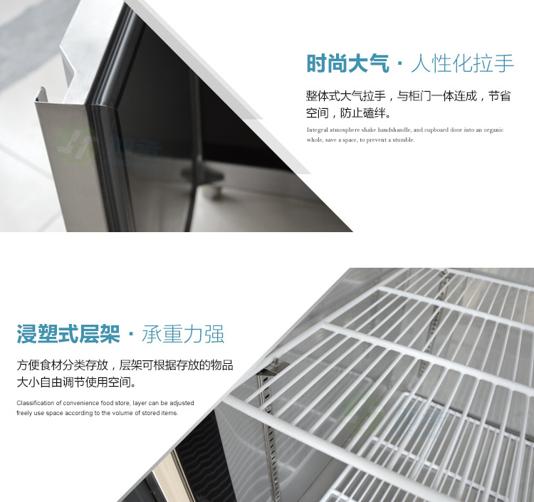 加承不銹鋼廚房冷凍柜 商用廚房冷柜 餐廳速凍柜四門立式冰柜風冷