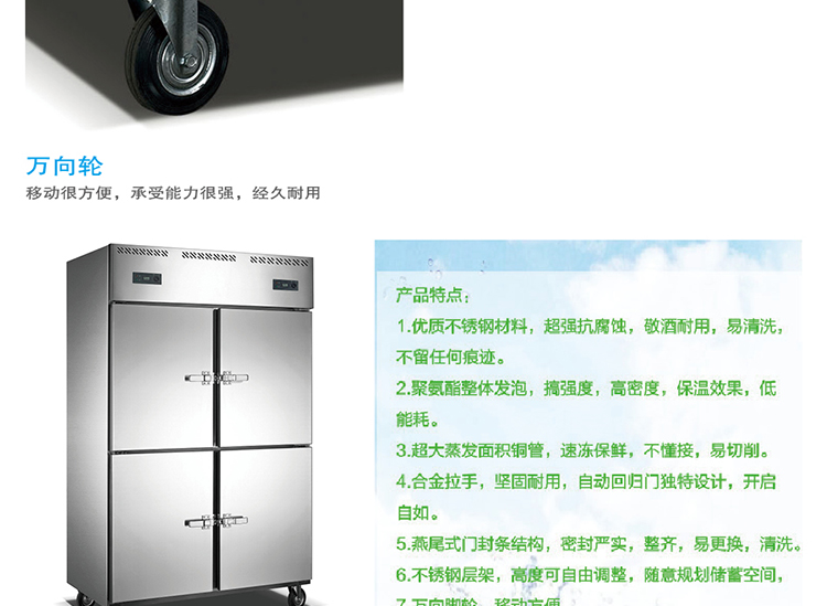 TONBAO/通寶ZB-1000L4M2四門雙機明管冰柜冷凍冷藏廚房柜商用冰箱