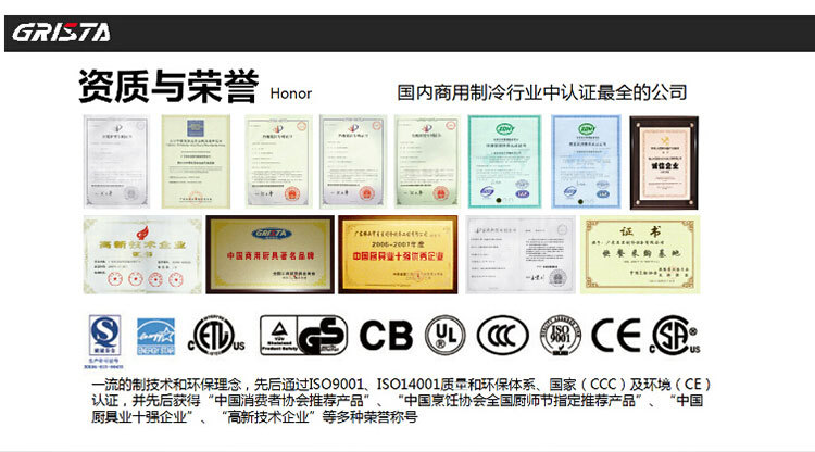 格林斯達星星冰柜商用工作臺冷藏冷凍四門機械控溫帶移動輪直銷