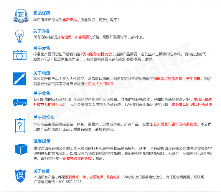 錢江四門廚房冰柜 雙溫商用全不銹鋼冰箱 冷藏冷凍立式冷柜批發(fā)