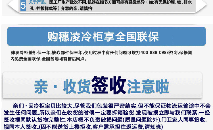 穗凌LG4-482M2F 展示冰柜商用雙門立式風(fēng)冷冷藏保鮮柜玻璃飲料柜