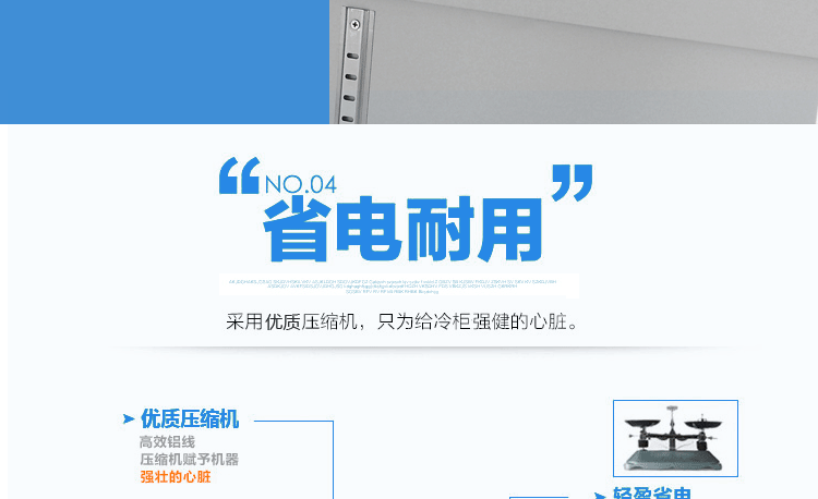 穗凌LG4-482M2F 展示冰柜商用雙門立式風(fēng)冷冷藏保鮮柜玻璃飲料柜