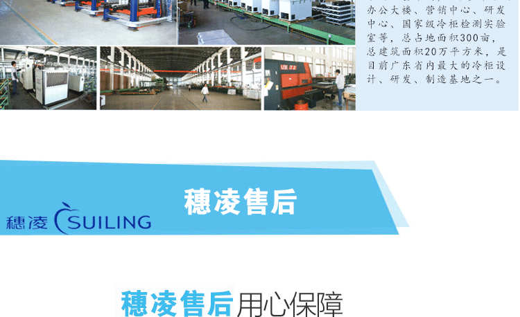 穗凌LG4-482M2F 展示冰柜商用雙門立式風(fēng)冷冷藏保鮮柜玻璃飲料柜