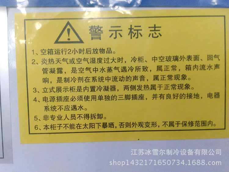 廠家直銷商用1.8米曲底單溫大型冰柜 BD/BC-538L冷藏冷凍雙門冰箱