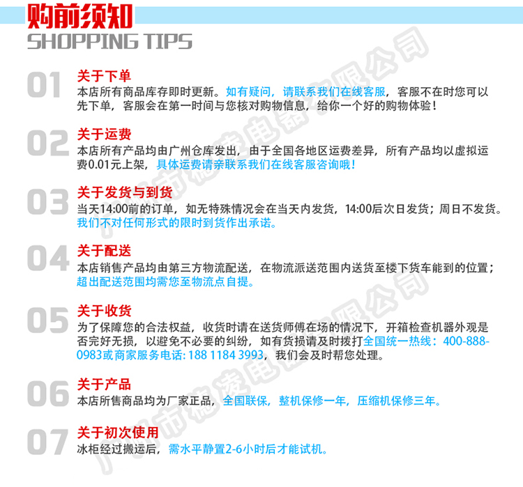 穗凌 LG4-700M2/W商用冰柜立式冷藏超市冰柜雙門(mén)展示柜不結(jié)霜風(fēng)冷