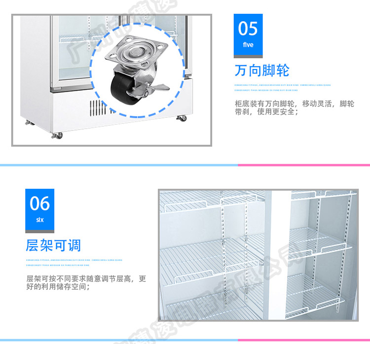 穗凌 LG4-700M2/W商用冰柜立式冷藏超市冰柜雙門(mén)展示柜不結(jié)霜風(fēng)冷