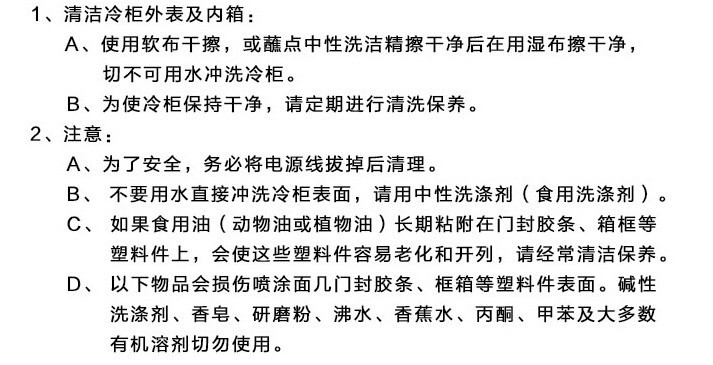 供應開門雙門臥式低溫冷凍柜 單溫商用冷藏冰柜冷柜速凍柜 聯保