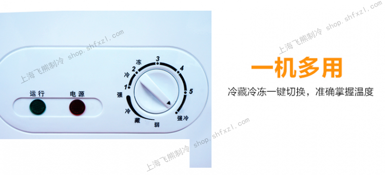 冰柜商用臥式冷藏冷凍單溫雙門頂開家用大冷柜大容量全銅管節(jié)能