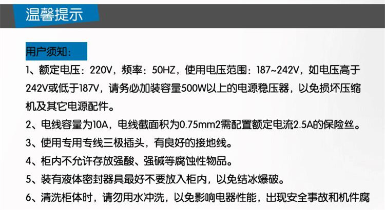 廠家直銷冷柜雙機(jī)雙溫冷柜不銹鋼立式六門冰柜商用廚房冷柜