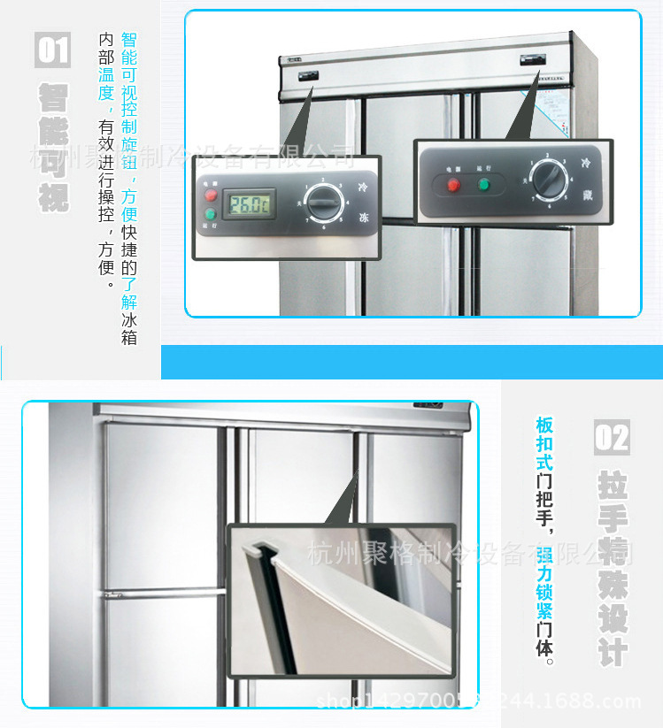 立式商用銅管不銹鋼冷藏冷凍保鮮六門冰柜雙機酒店廚房四門冰箱