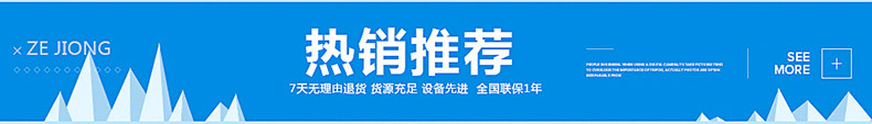 銀都餐飲 銅管六門雙機(jī)單溫廚房冰柜6門商用立式冰箱冷藏冷凍柜