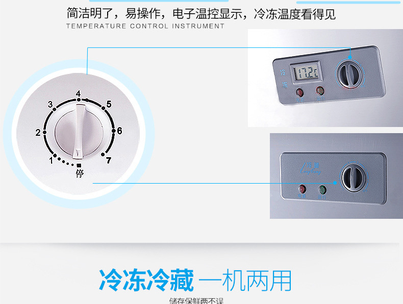 睿美 四門冰箱冰柜冷柜冷藏冷凍保鮮柜六門 商用廚房冰箱展示冰柜