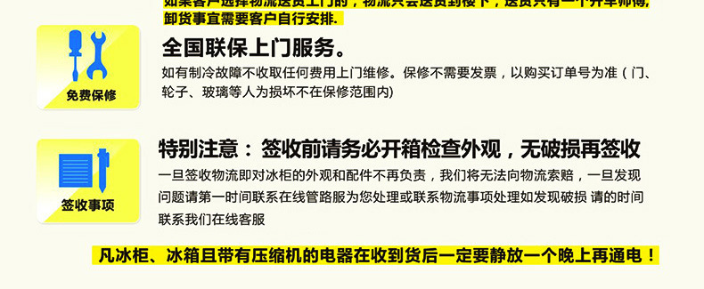 睿美雙門冷藏展示柜商用單門六門冰柜廚房冰箱立式保鮮冷柜冷藏柜