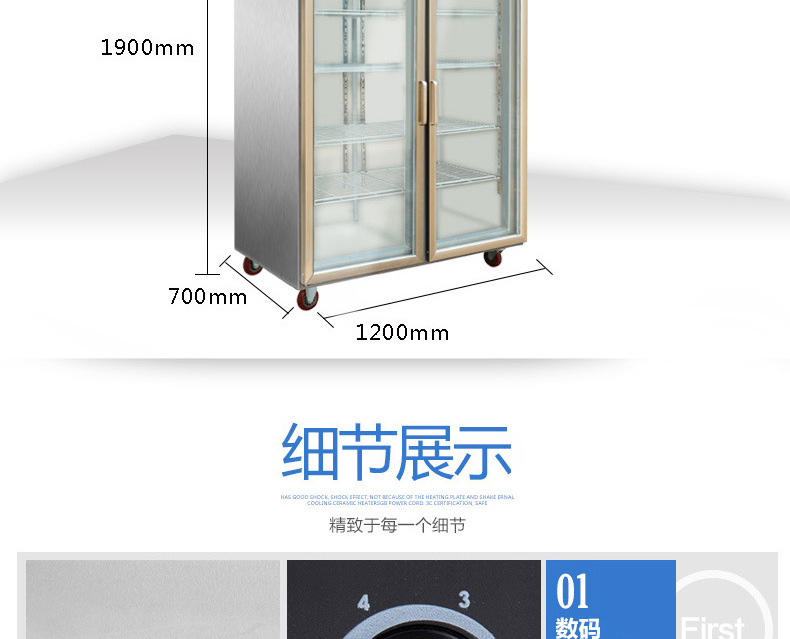 睿美雙門冷藏展示柜商用單門六門冰柜廚房冰箱立式保鮮冷柜冷藏柜