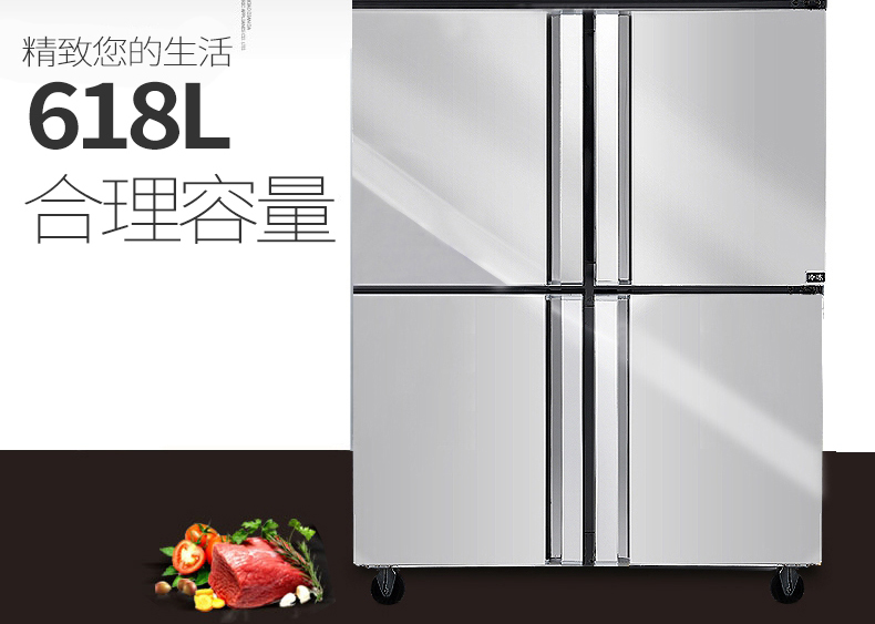 lecon/樂創(chuàng) LC-SMBG01 商用冰柜立式四六門冷柜冷藏冷凍保鮮 廠家