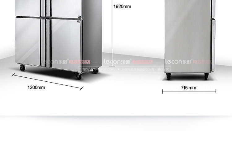 四門冰柜_27
