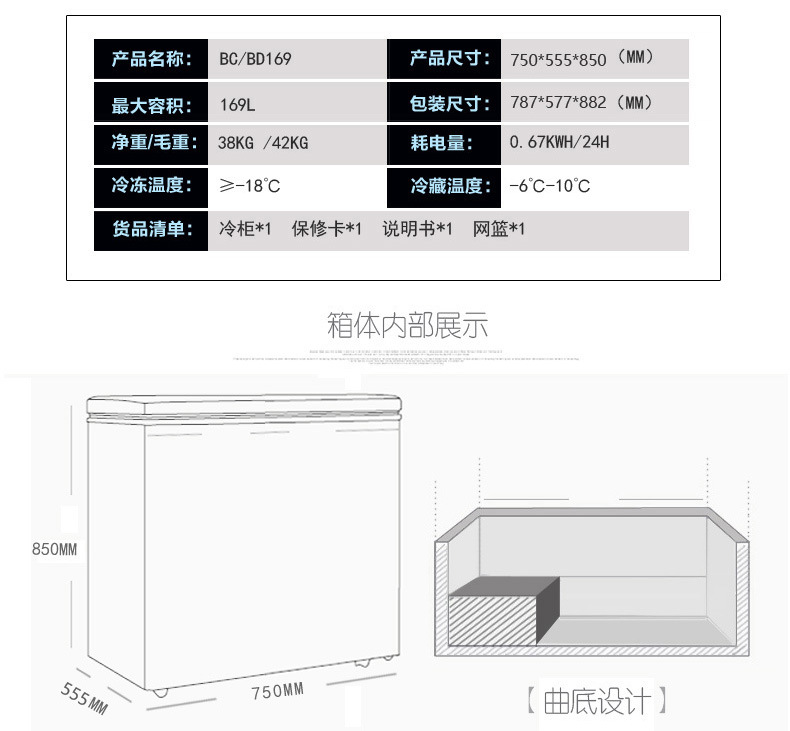 華美冷柜家用臥式單溫頂開門冷凍冰箱超市商用冷藏冷凍轉換冷柜