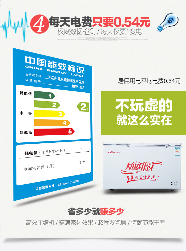 華美冷柜家用臥式單溫頂開門冷凍冰箱超市商用冷藏冷凍轉換冷柜