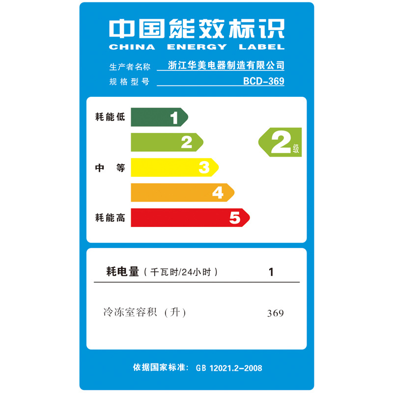 華美冷柜家用臥式單溫頂開門冷凍冰箱超市商用冷藏冷凍轉換冷柜